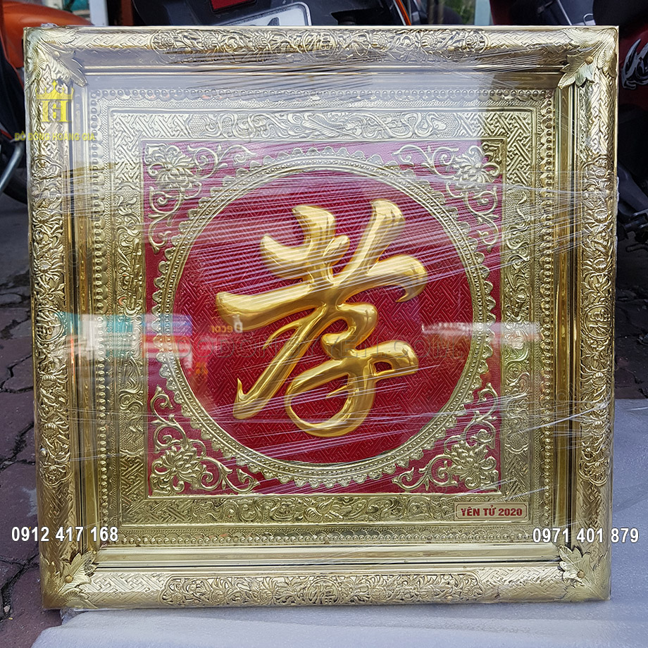 Tranh Đồng Chữ Hiếu D&aacute;t V&agrave;ng 9999 60Cm